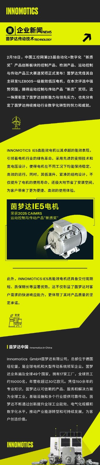 微信图片_20250329152502.jpg